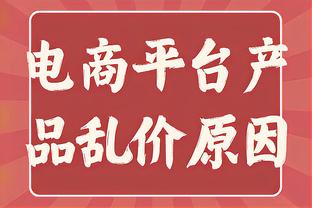 滕哈赫：0-7利物浦是上赛季的事了 相信霍伊伦会在英超取得进球